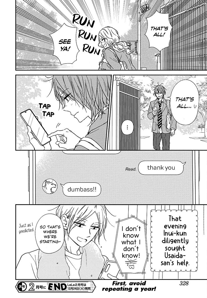 Gakuen Babysitters Chapter 144 - Page 26