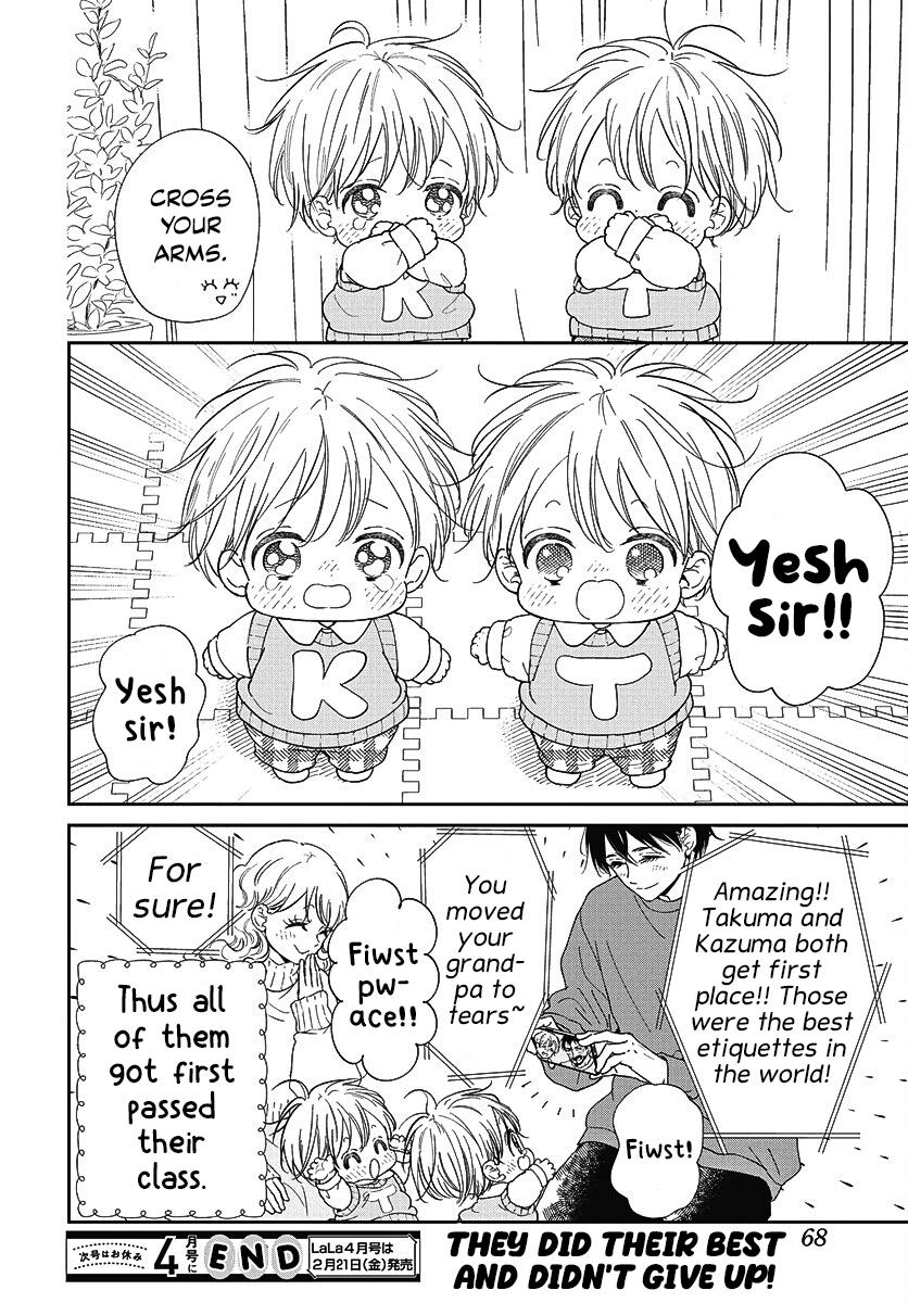 Gakuen Babysitters Chapter 145 - Page 25