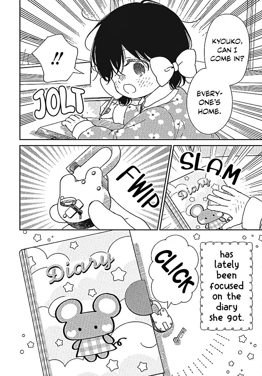 Gakuen Babysitters Chapter 146 - Page 5