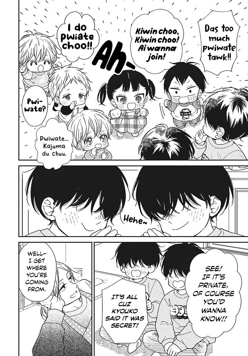 Gakuen Babysitters Chapter 146 - Page 15