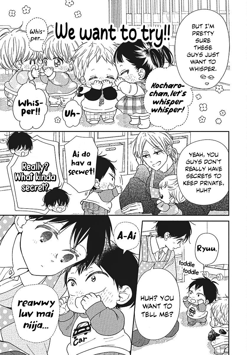 Gakuen Babysitters Chapter 146 - Page 16