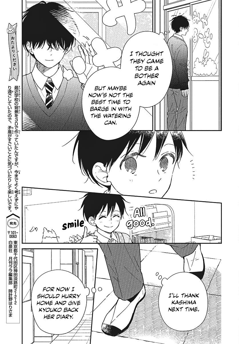 Gakuen Babysitters Chapter 146 - Page 18