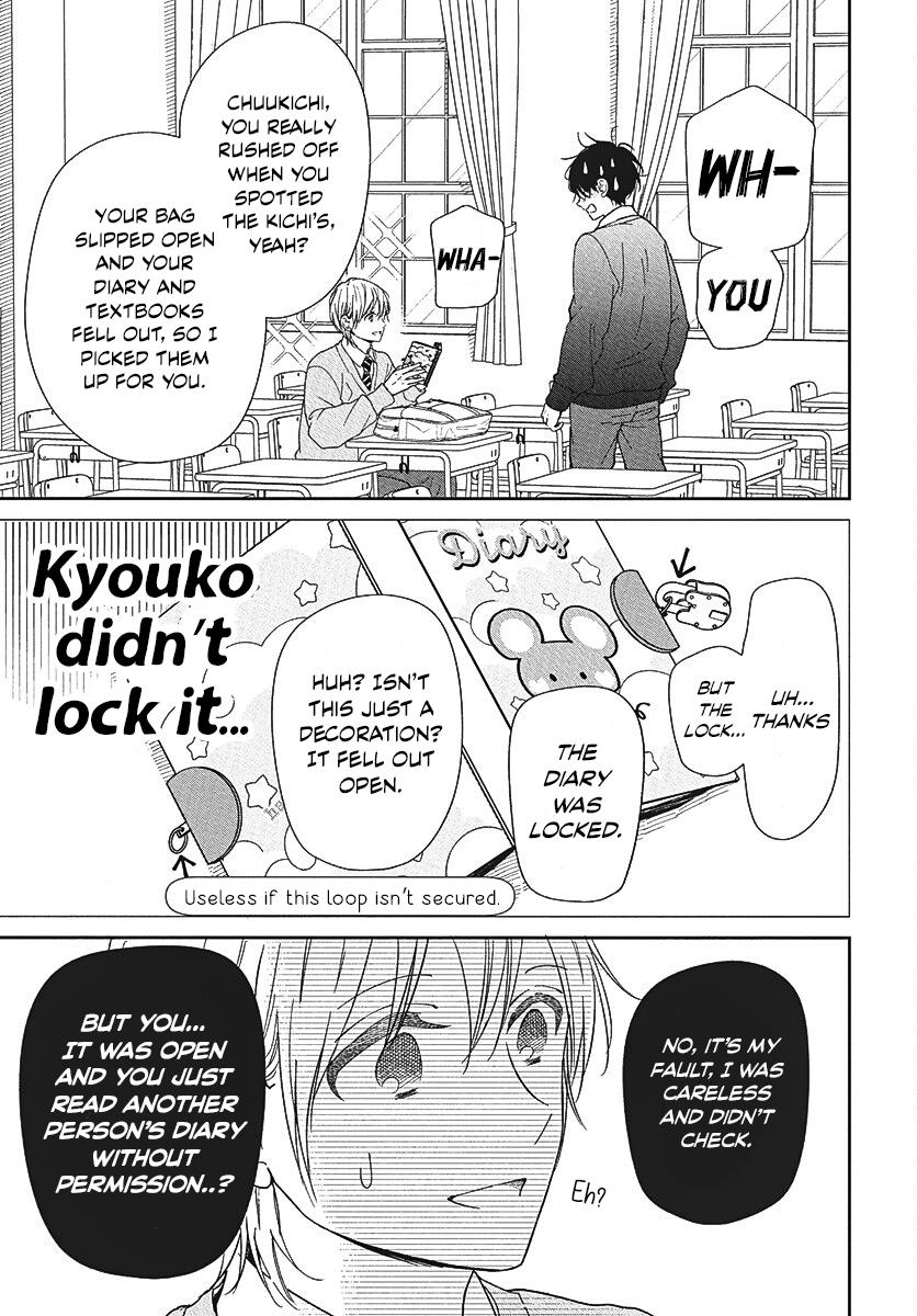Gakuen Babysitters Chapter 146 - Page 20