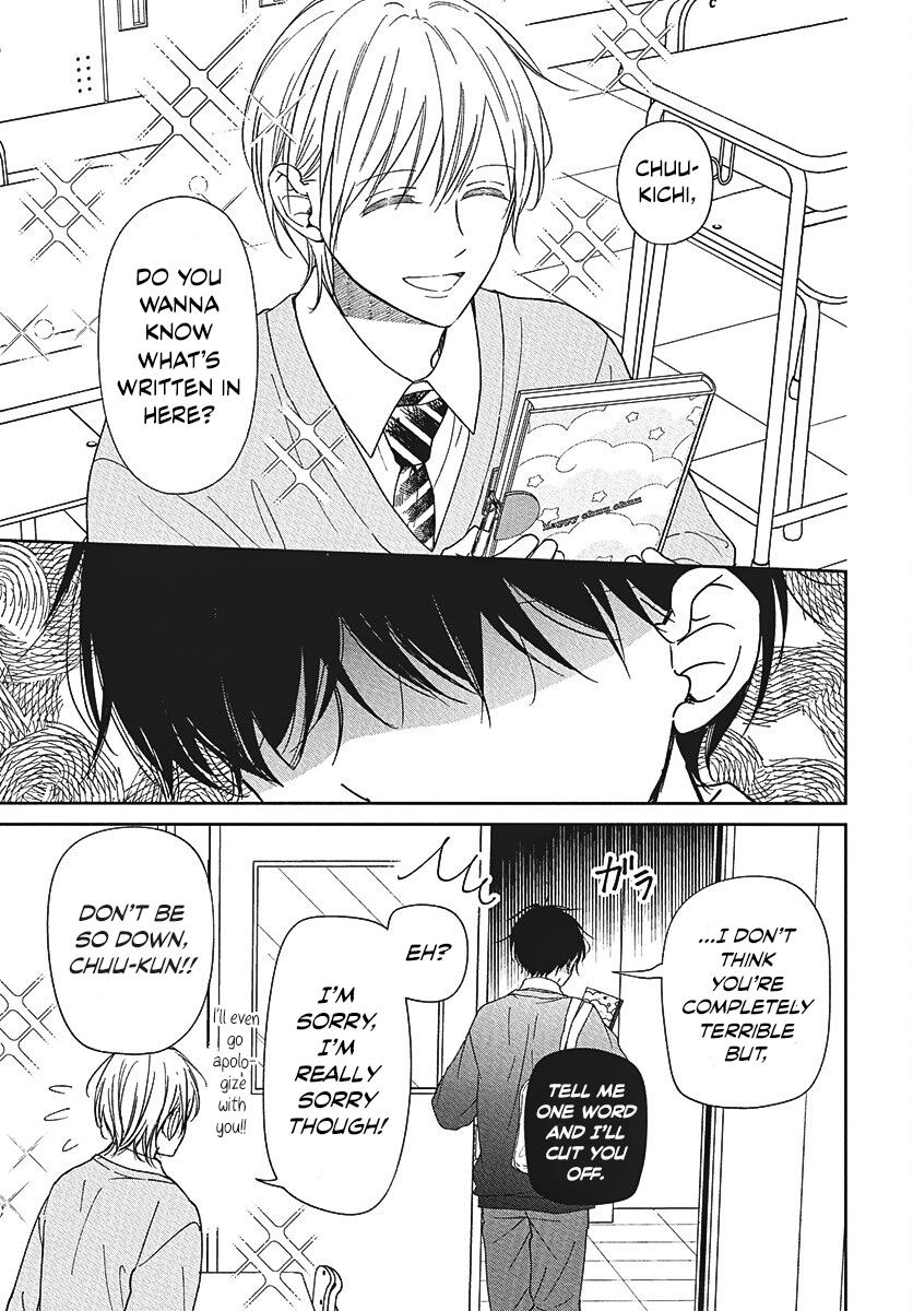 Gakuen Babysitters Chapter 146 - Page 22