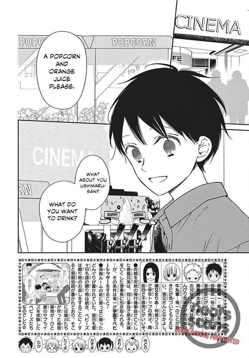 Gakuen Babysitters Chapter 148 - Page 4