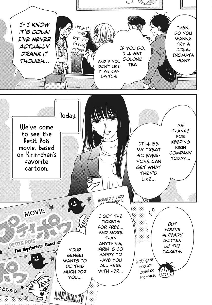 Gakuen Babysitters Chapter 148 - Page 7