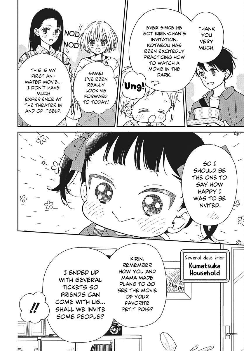 Gakuen Babysitters Chapter 148 - Page 8