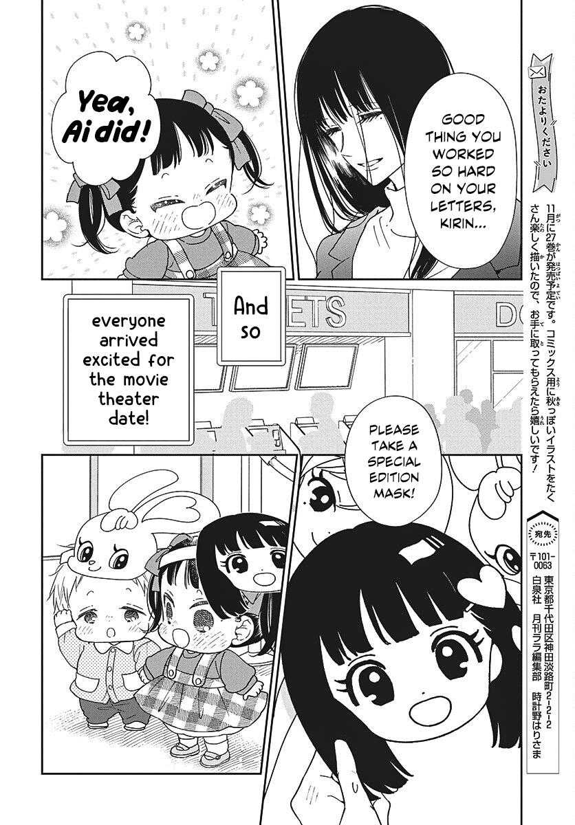 Gakuen Babysitters Chapter 148 - Page 14