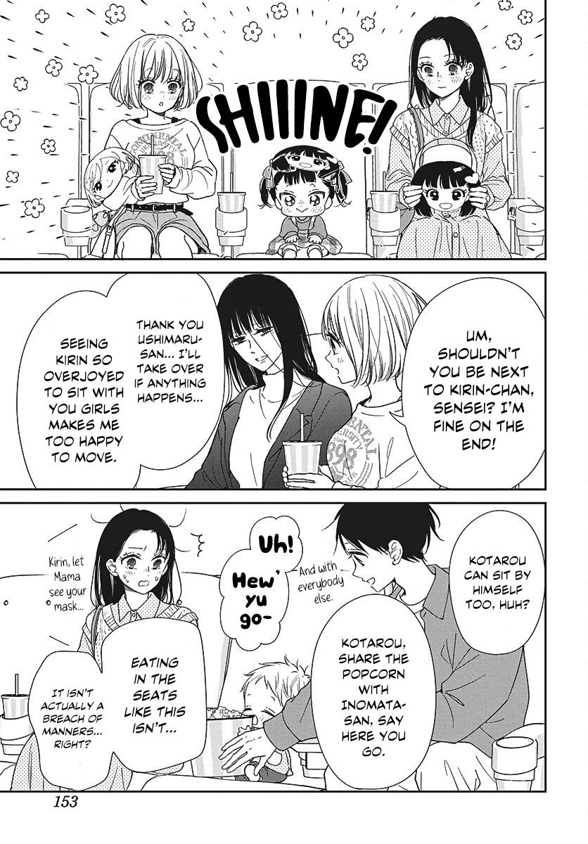Gakuen Babysitters Chapter 148 - Page 15