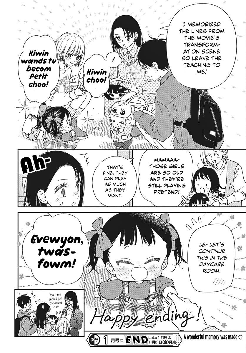 Gakuen Babysitters Chapter 148 - Page 26
