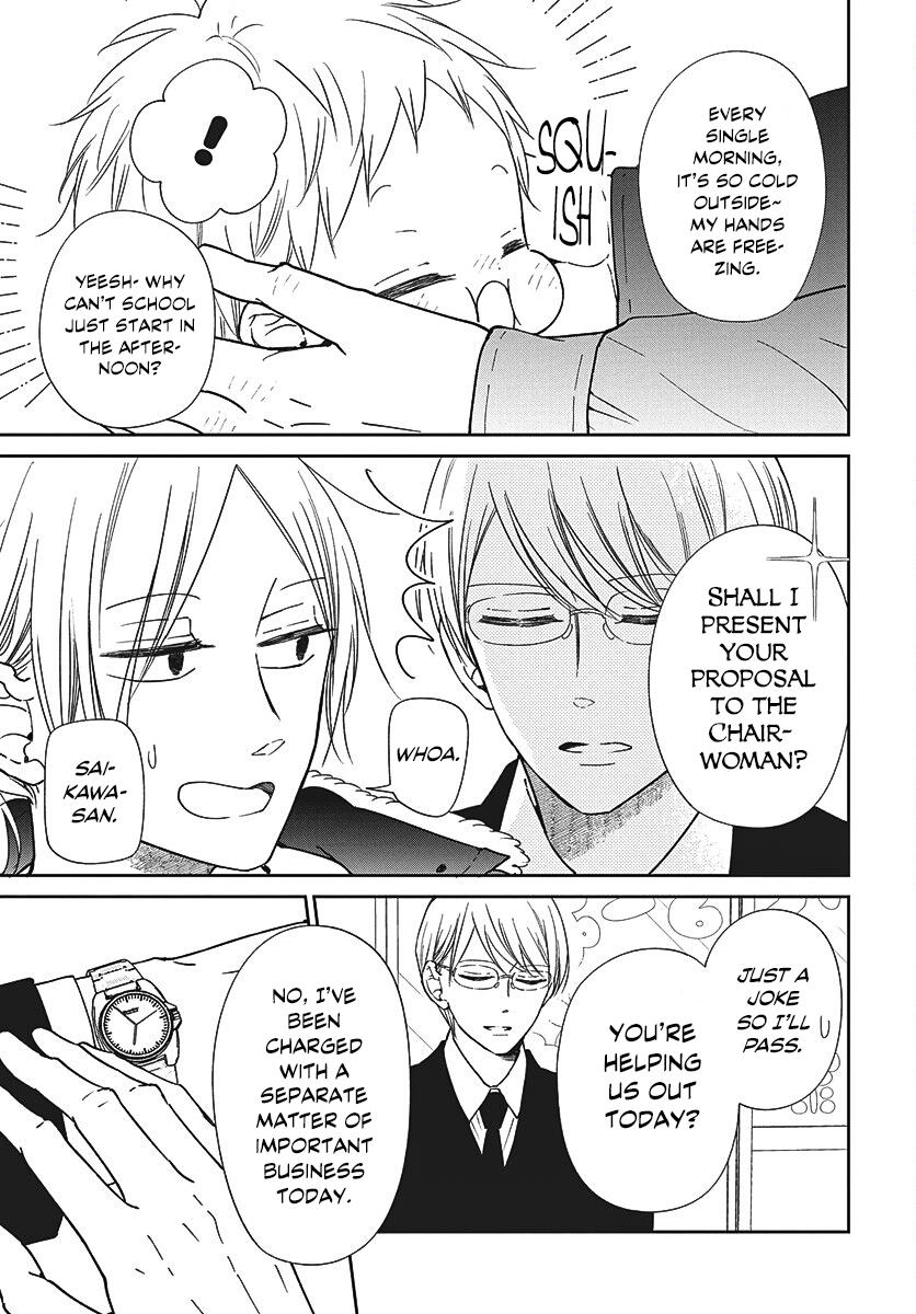 Gakuen Babysitters Chapter 149 - Page 4