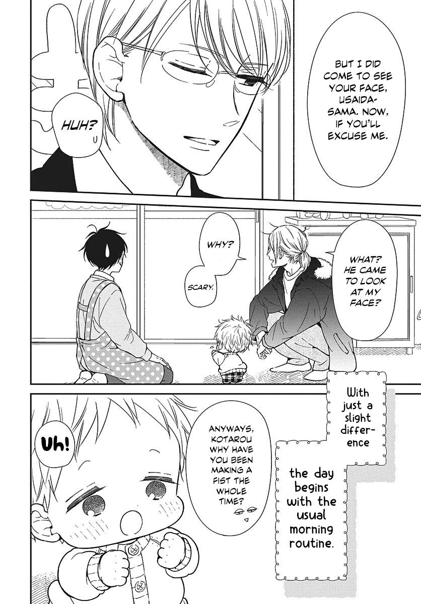Gakuen Babysitters Chapter 149 - Page 5