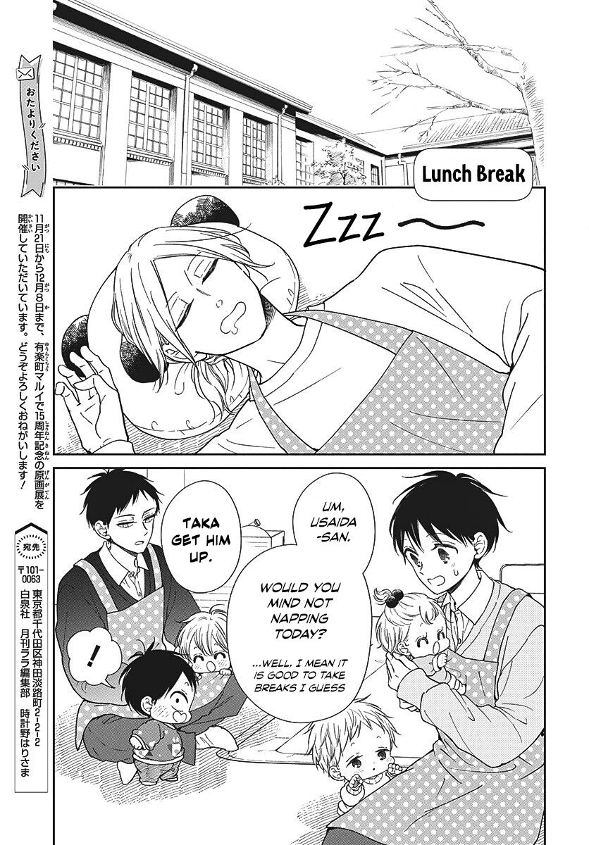 Gakuen Babysitters Chapter 149 - Page 12