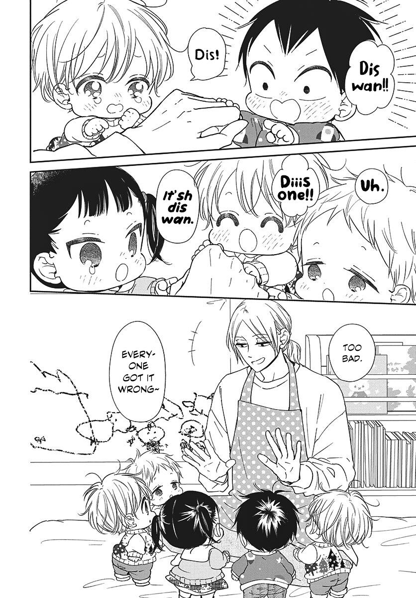 Gakuen Babysitters Chapter 149 - Page 21