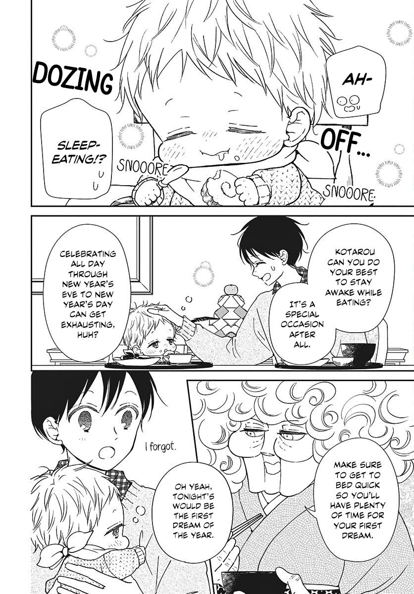 Gakuen Babysitters Chapter 150 - Page 4