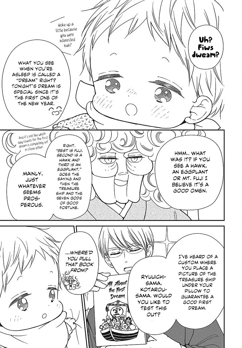 Gakuen Babysitters Chapter 150 - Page 5