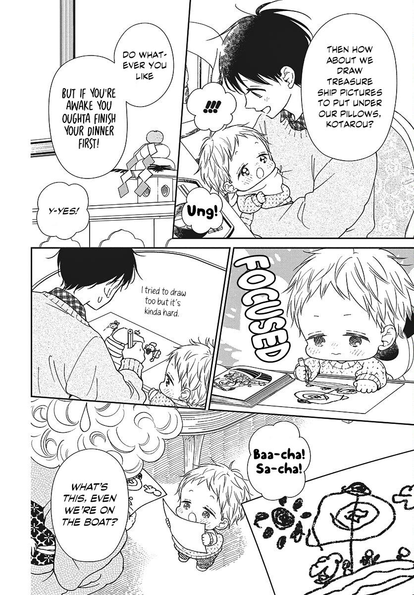 Gakuen Babysitters Chapter 150 - Page 6