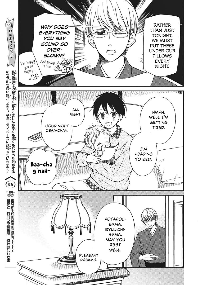 Gakuen Babysitters Chapter 150 - Page 7