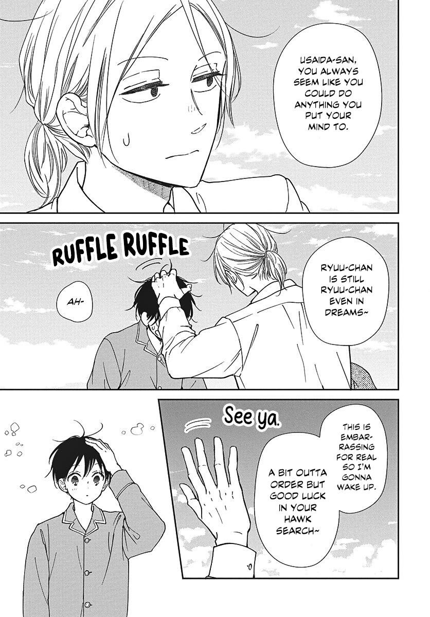 Gakuen Babysitters Chapter 150 - Page 13