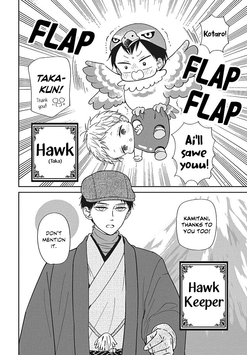 Gakuen Babysitters Chapter 150 - Page 16