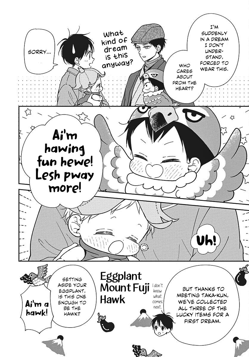 Gakuen Babysitters Chapter 150 - Page 18