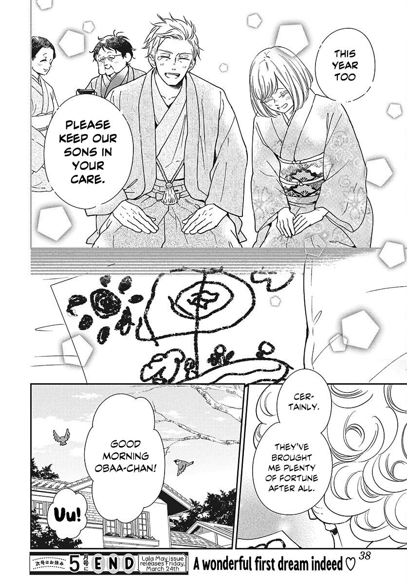 Gakuen Babysitters Chapter 150 - Page 25