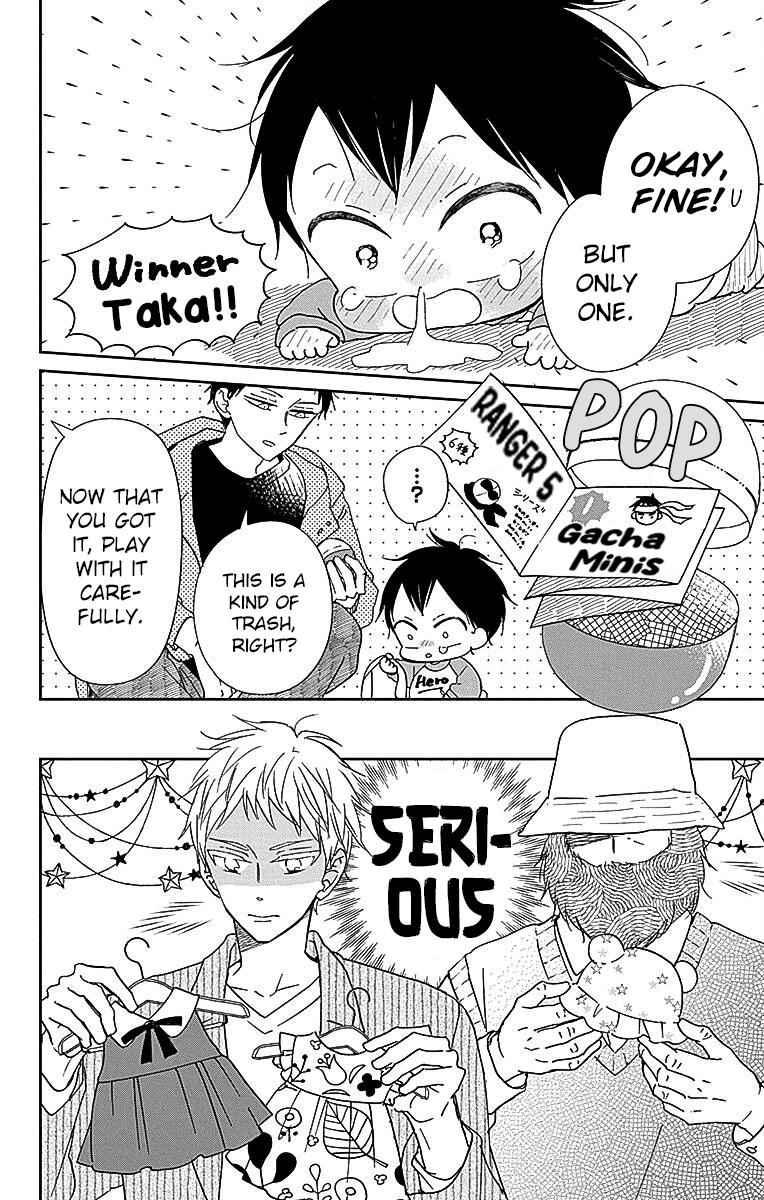 Gakuen Babysitters Chapter 126.5 - Page 4