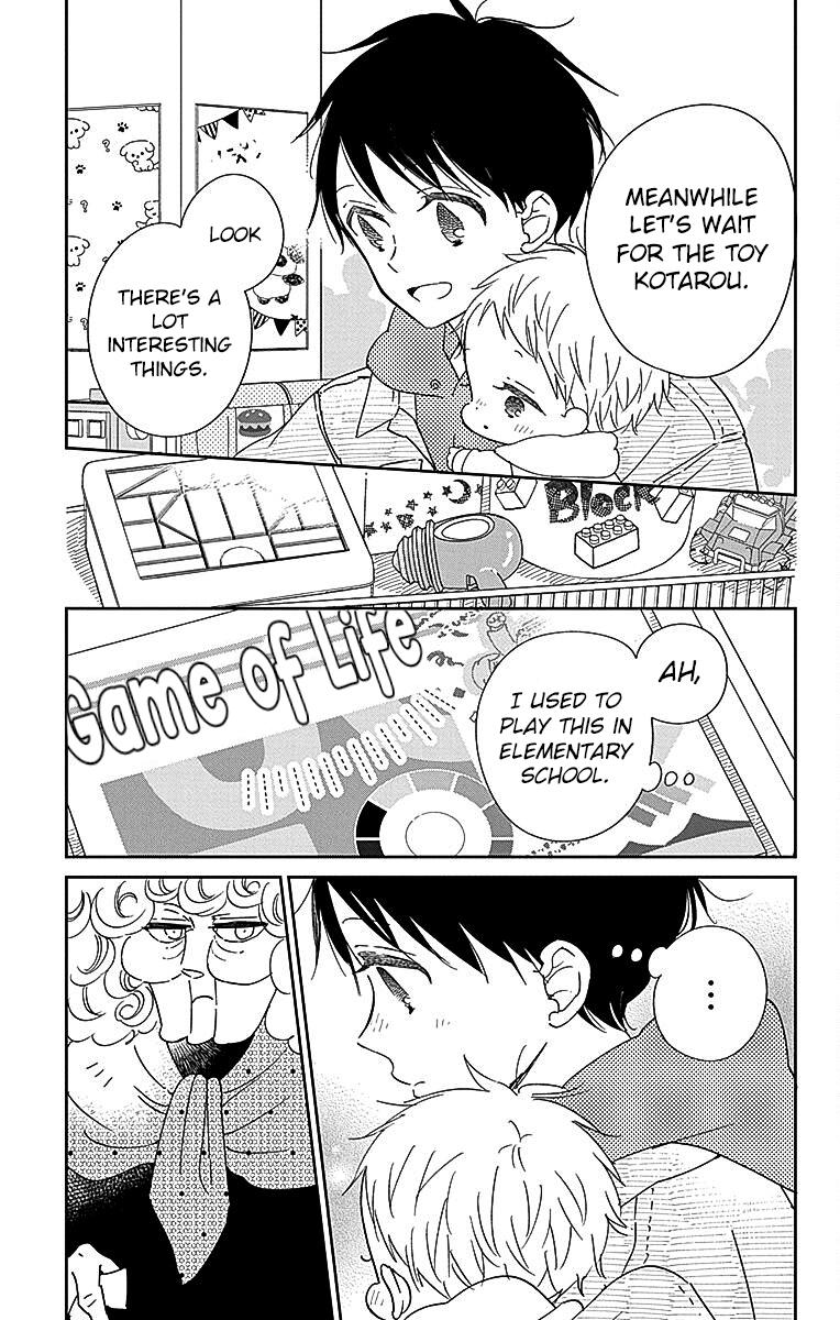 Gakuen Babysitters Chapter 126.5 - Page 7
