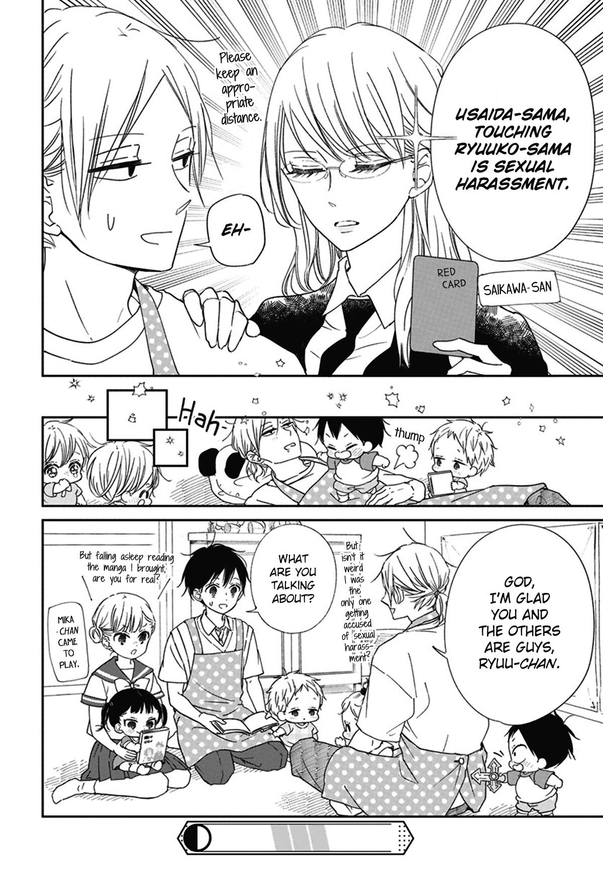 Gakuen Babysitters Chapter 127.5 - Page 8