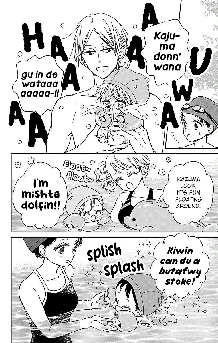 Gakuen Babysitters Chapter 128.5 - Page 4