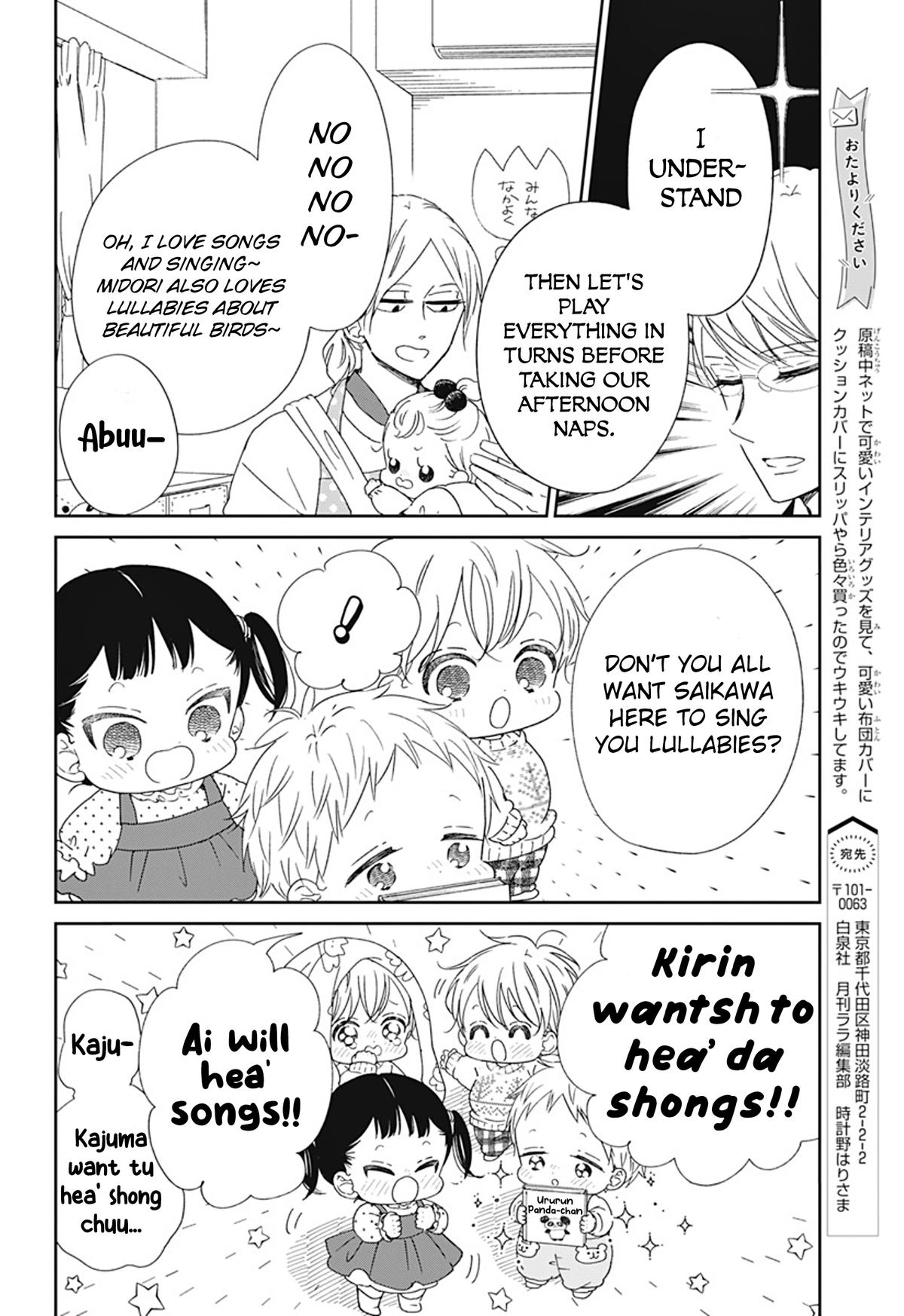 Gakuen Babysitters Chapter 130.5 - Page 4