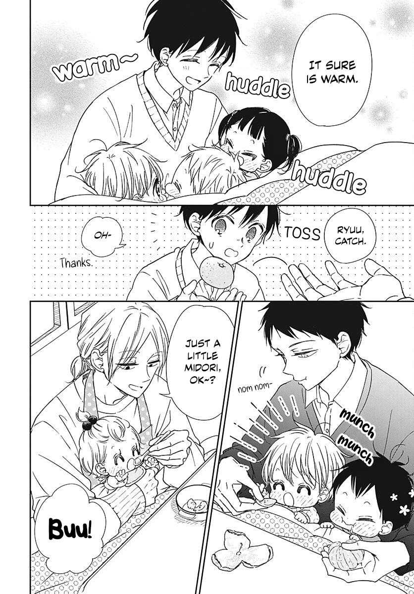 Gakuen Babysitters Chapter 137.5 - Page 6