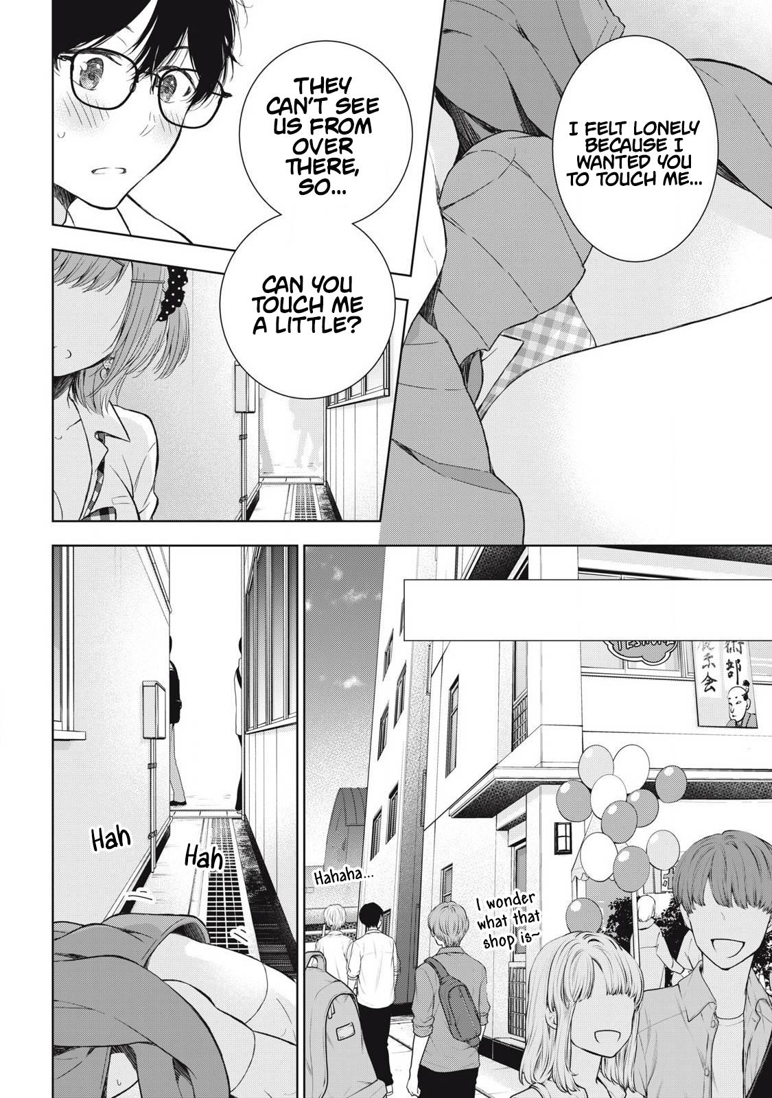 Gal niPA-chan wa Semararetai - Chapter 41 - 11