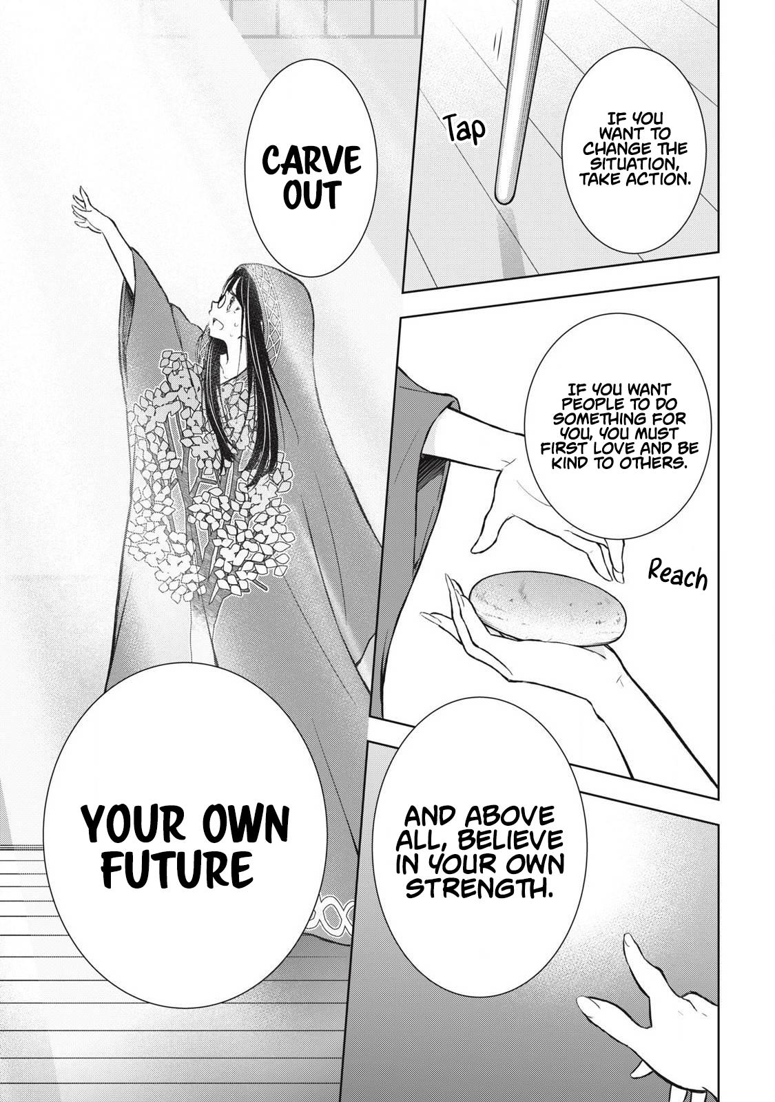 Gal niPA-chan wa Semararetai - Chapter 43 - 14