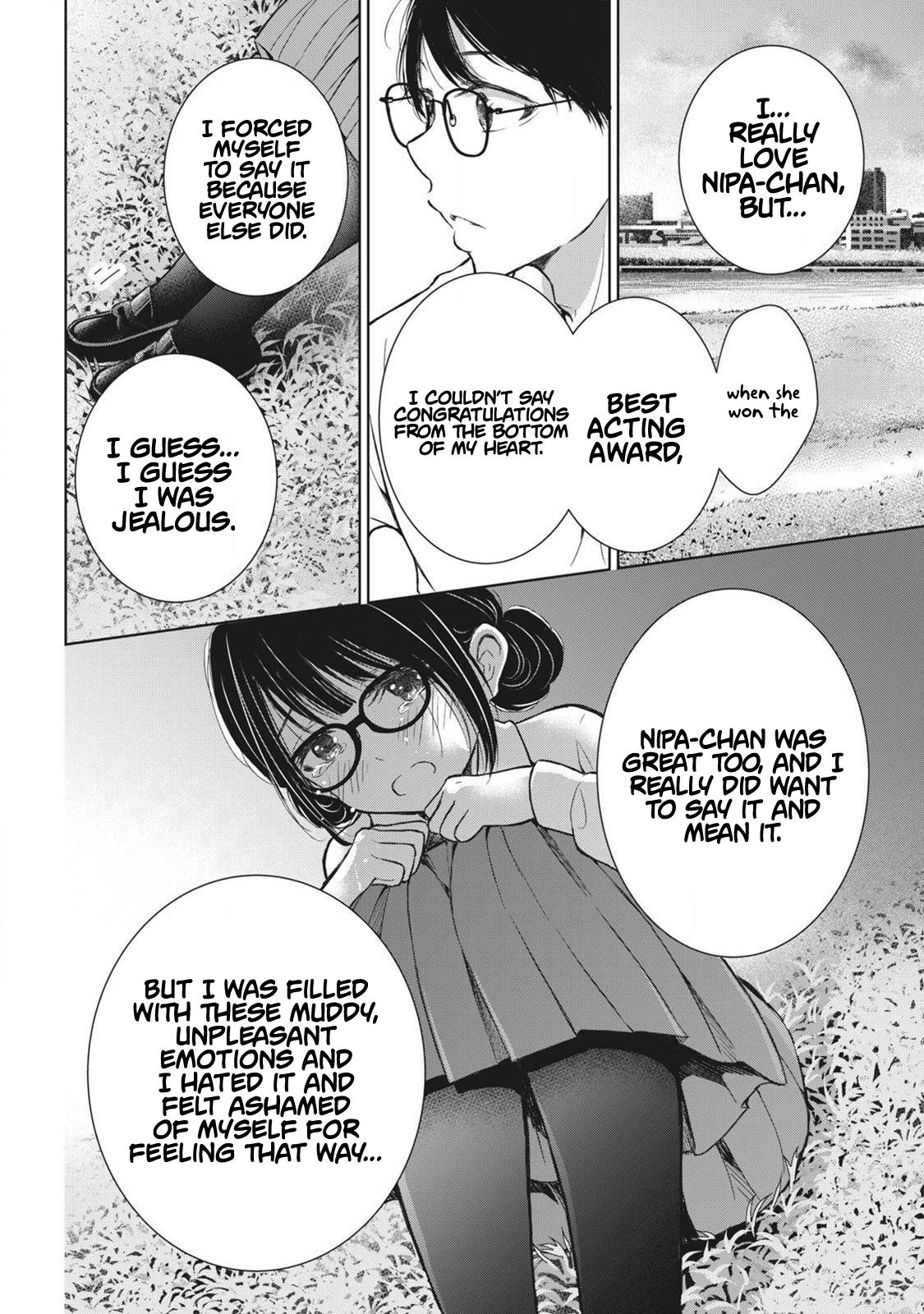 Gal niPA-chan wa Semararetai Chapter 44 - Page 17