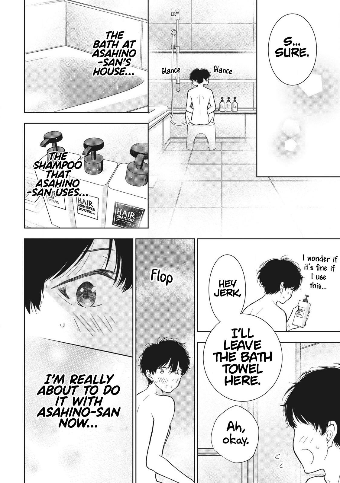 Gal niPA-chan wa Semararetai Chapter 48 - Page 7