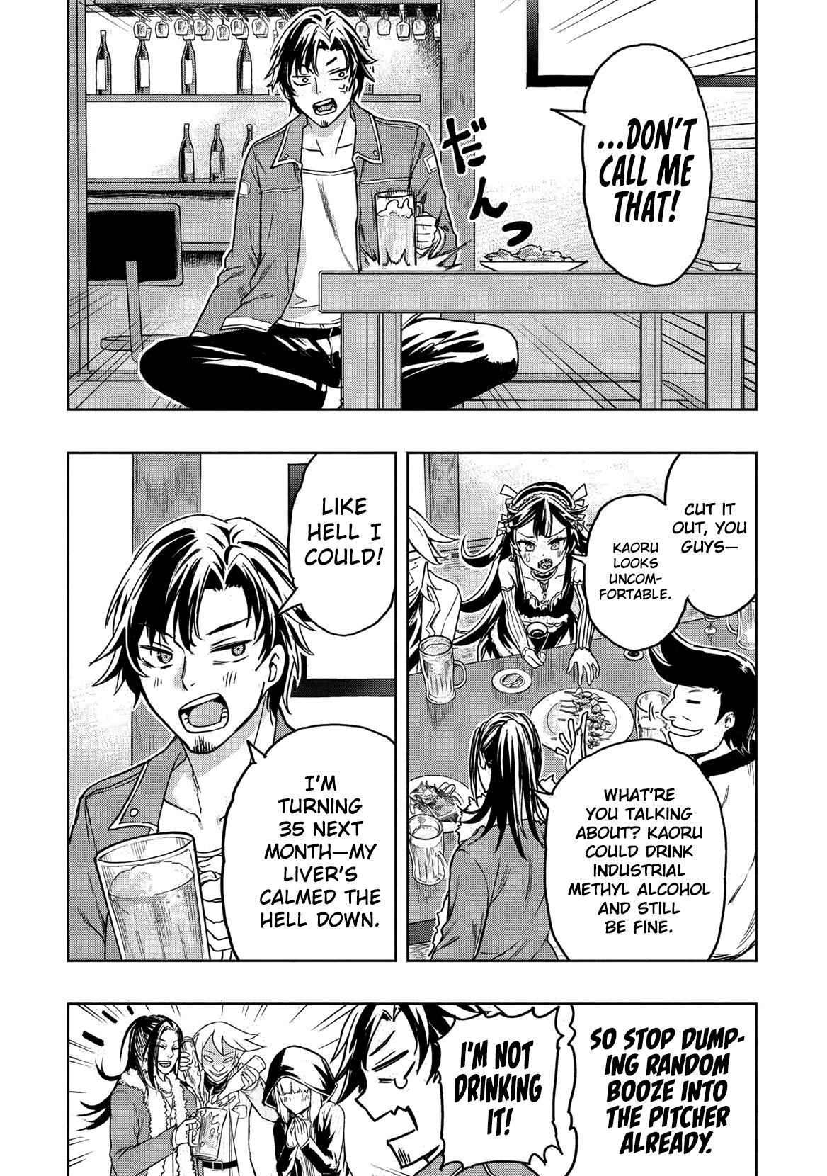 Gal to Dungeon to Shuukai Okure no Tansaku Eiyuutan ~Moto Legend Ima wa Wakeari tei Rank Tansakushana Ore ga, S-Kyuu Gal ni Natsukare Makutte Ikusei wo Makase Sareta~ Chapter 1 - Page 26