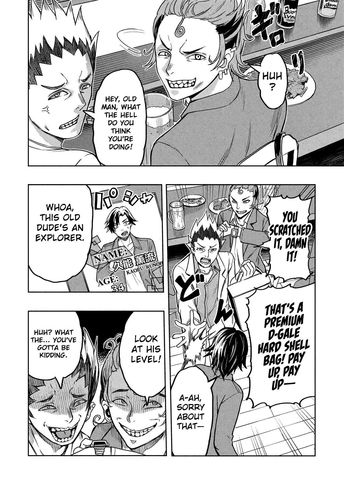 Gal to Dungeon to Shuukai Okure no Tansaku Eiyuutan ~Moto Legend Ima wa Wakeari tei Rank Tansakushana Ore ga, S-Kyuu Gal ni Natsukare Makutte Ikusei wo Makase Sareta~ Chapter 1 - Page 28