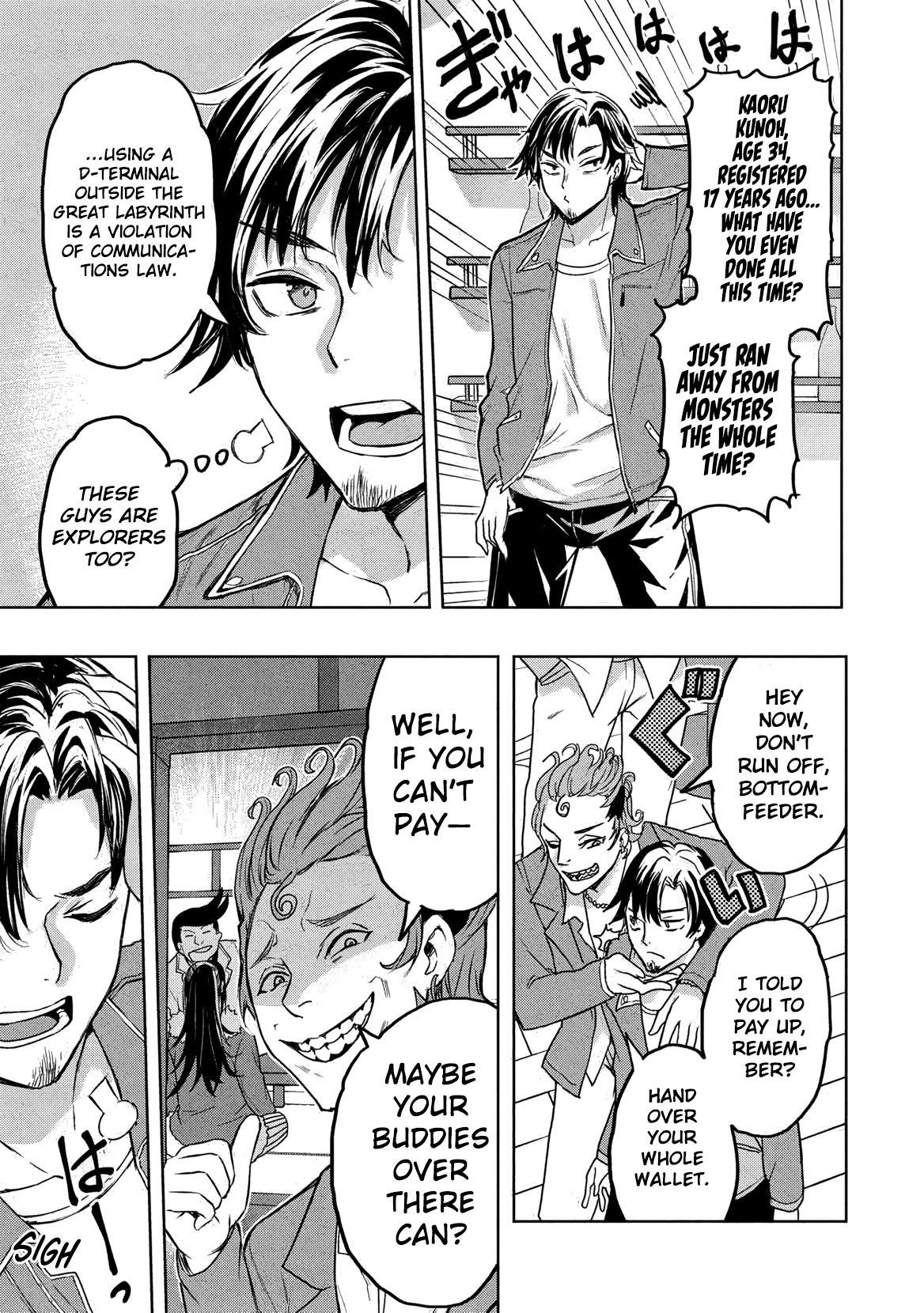 Gal to Dungeon to Shuukai Okure no Tansaku Eiyuutan ~Moto Legend Ima wa Wakeari tei Rank Tansakushana Ore ga, S-Kyuu Gal ni Natsukare Makutte Ikusei wo Makase Sareta~ Chapter 1 - Page 29