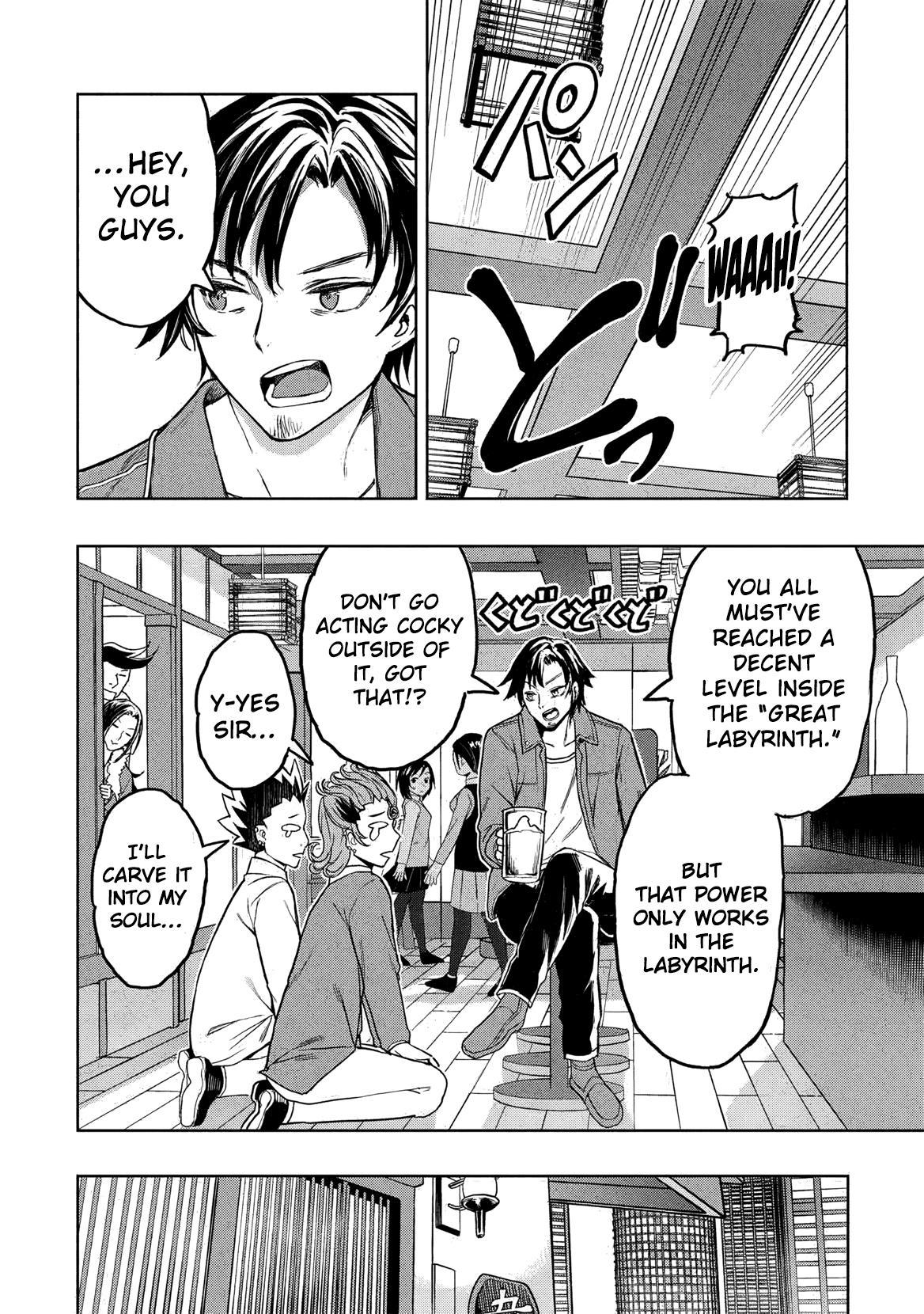 Gal to Dungeon to Shuukai Okure no Tansaku Eiyuutan ~Moto Legend Ima wa Wakeari tei Rank Tansakushana Ore ga, S-Kyuu Gal ni Natsukare Makutte Ikusei wo Makase Sareta~ Chapter 1 - Page 32