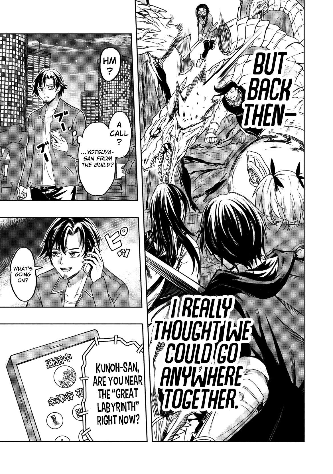 Gal to Dungeon to Shuukai Okure no Tansaku Eiyuutan ~Moto Legend Ima wa Wakeari tei Rank Tansakushana Ore ga, S-Kyuu Gal ni Natsukare Makutte Ikusei wo Makase Sareta~ Chapter 1 - Page 35