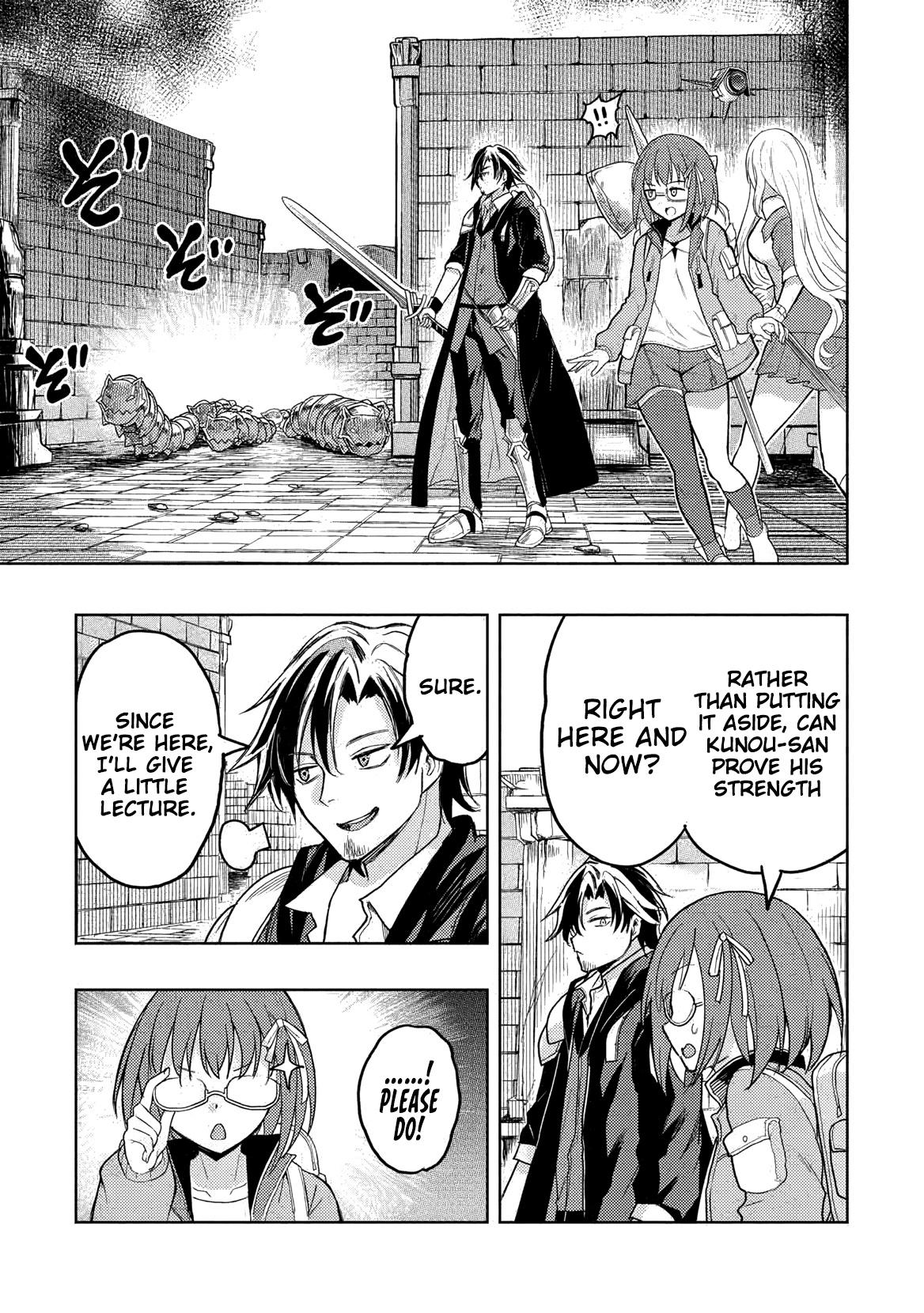Gal to Dungeon to Shuukai Okure no Tansaku Eiyuutan ~Moto Legend Ima wa Wakeari tei Rank Tansakushana Ore ga, S-Kyuu Gal ni Natsukare Makutte Ikusei wo Makase Sareta~ Chapter 3 - Page 16