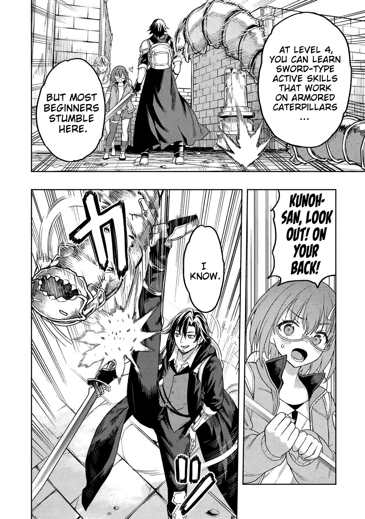 Gal to Dungeon to Shuukai Okure no Tansaku Eiyuutan ~Moto Legend Ima wa Wakeari tei Rank Tansakushana Ore ga, S-Kyuu Gal ni Natsukare Makutte Ikusei wo Makase Sareta~ Chapter 3 - Page 19