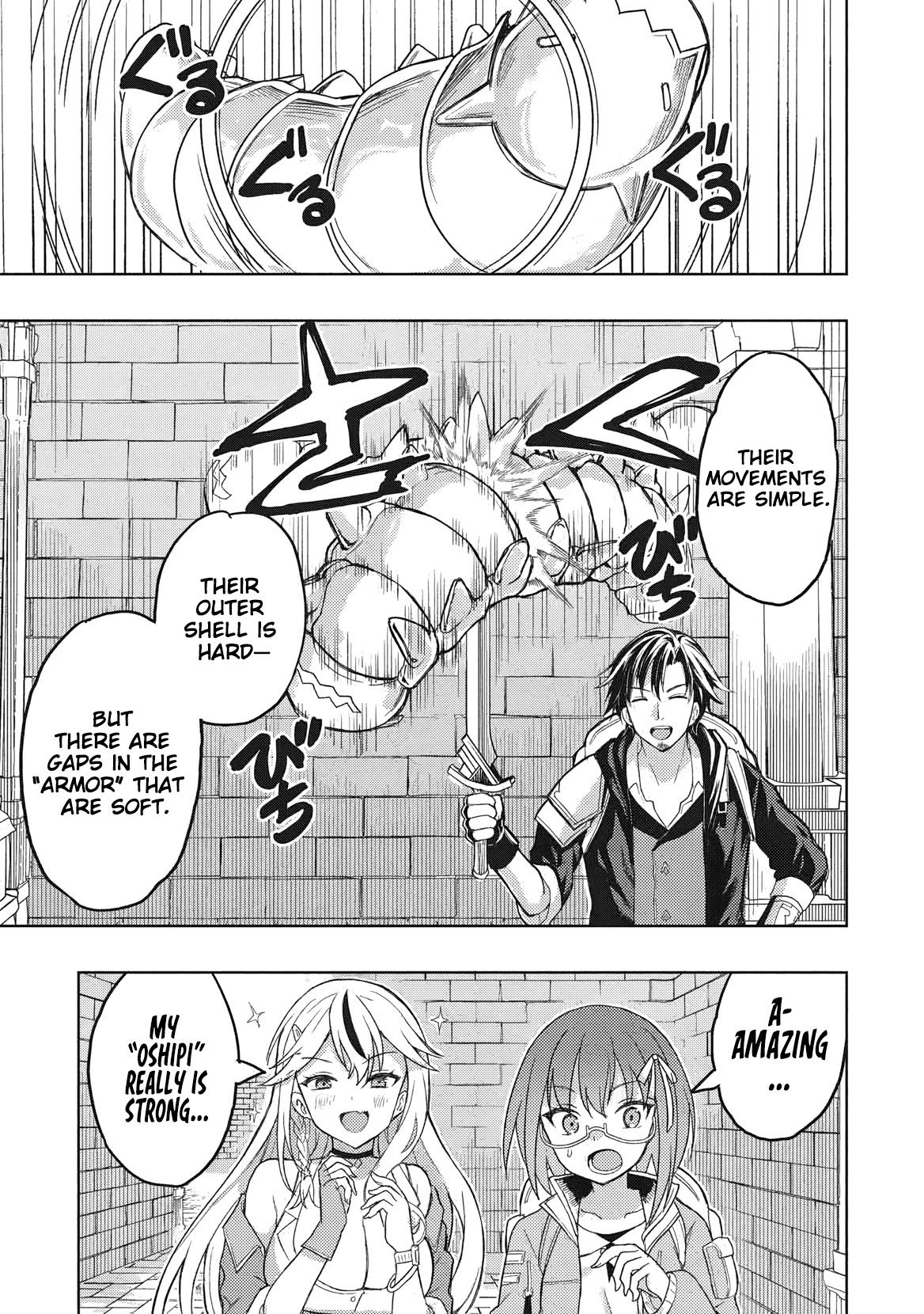 Gal to Dungeon to Shuukai Okure no Tansaku Eiyuutan ~Moto Legend Ima wa Wakeari tei Rank Tansakushana Ore ga, S-Kyuu Gal ni Natsukare Makutte Ikusei wo Makase Sareta~ Chapter 3 - Page 20