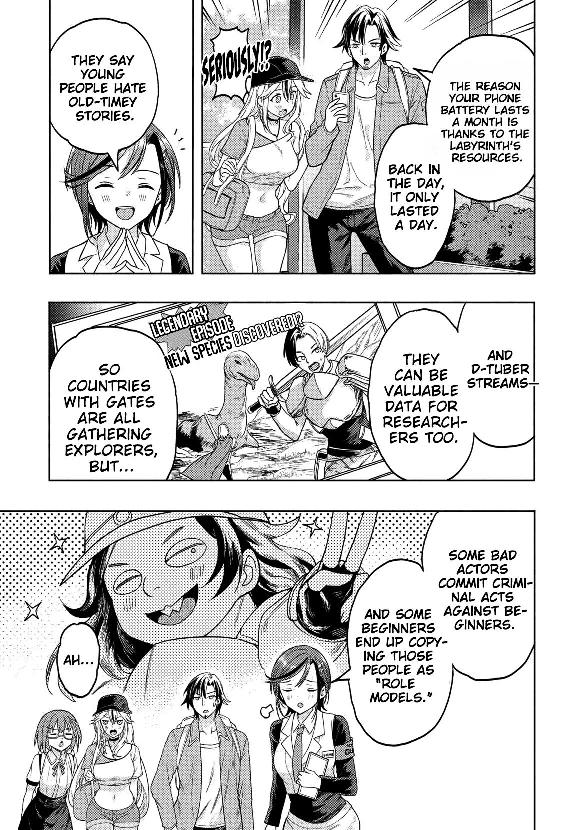 Gal to Dungeon to Shuukai Okure no Tansaku Eiyuutan ~Moto Legend Ima wa Wakeari tei Rank Tansakushana Ore ga, S-Kyuu Gal ni Natsukare Makutte Ikusei wo Makase Sareta~ Chapter 4 - Page 6