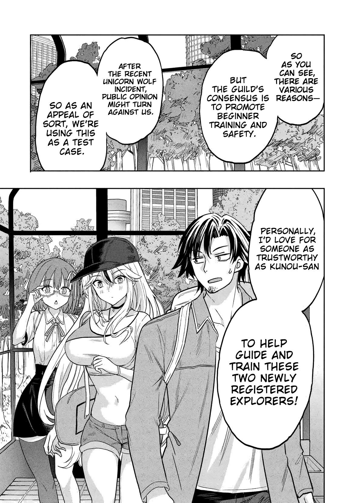 Gal to Dungeon to Shuukai Okure no Tansaku Eiyuutan ~Moto Legend Ima wa Wakeari tei Rank Tansakushana Ore ga, S-Kyuu Gal ni Natsukare Makutte Ikusei wo Makase Sareta~ Chapter 4 - Page 8