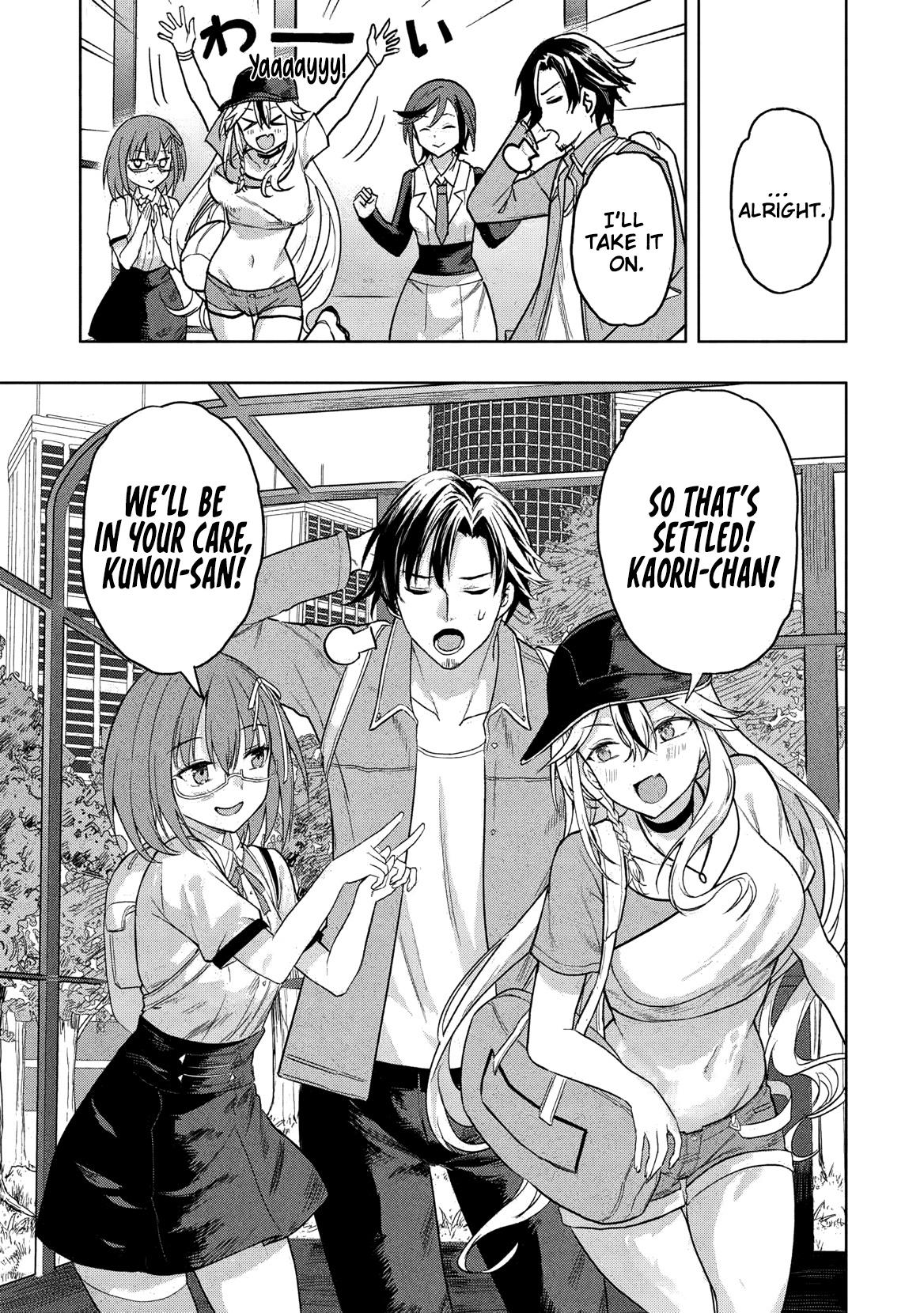 Gal to Dungeon to Shuukai Okure no Tansaku Eiyuutan ~Moto Legend Ima wa Wakeari tei Rank Tansakushana Ore ga, S-Kyuu Gal ni Natsukare Makutte Ikusei wo Makase Sareta~ Chapter 4 - Page 10