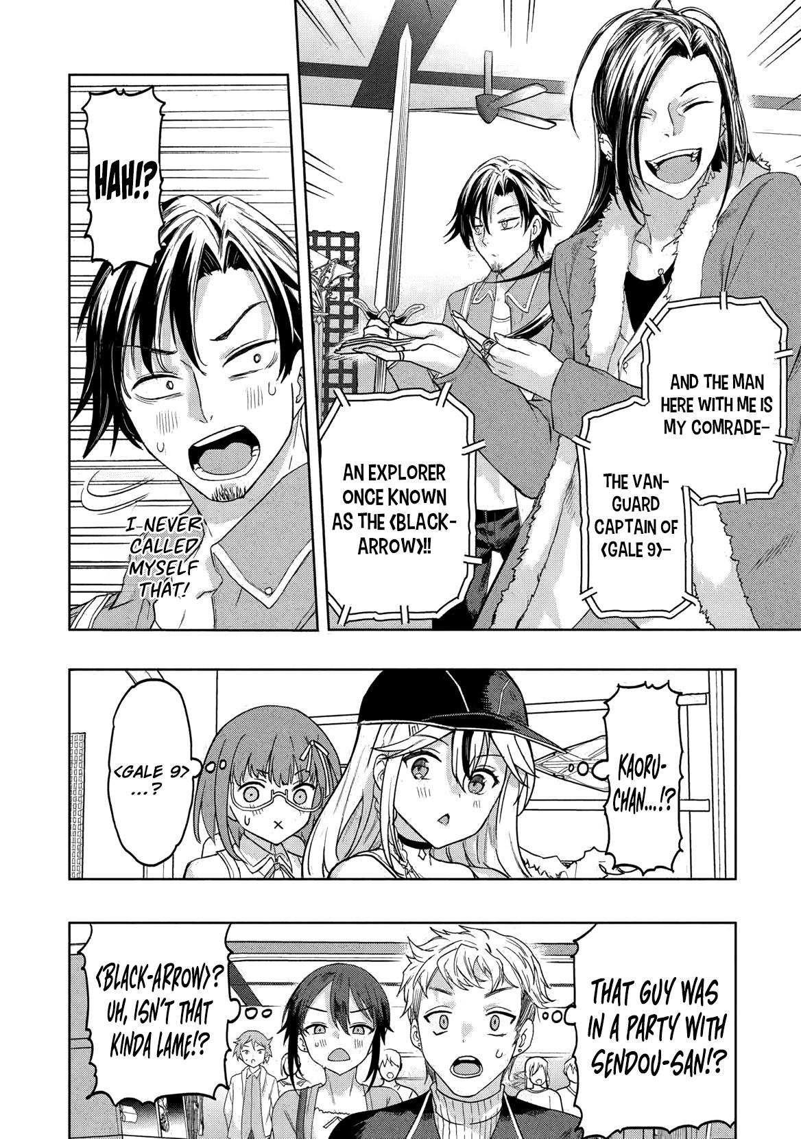 Gal to Dungeon to Shuukai Okure no Tansaku Eiyuutan ~Moto Legend Ima wa Wakeari tei Rank Tansakushana Ore ga, S-Kyuu Gal ni Natsukare Makutte Ikusei wo Makase Sareta~ Chapter 4 - Page 23