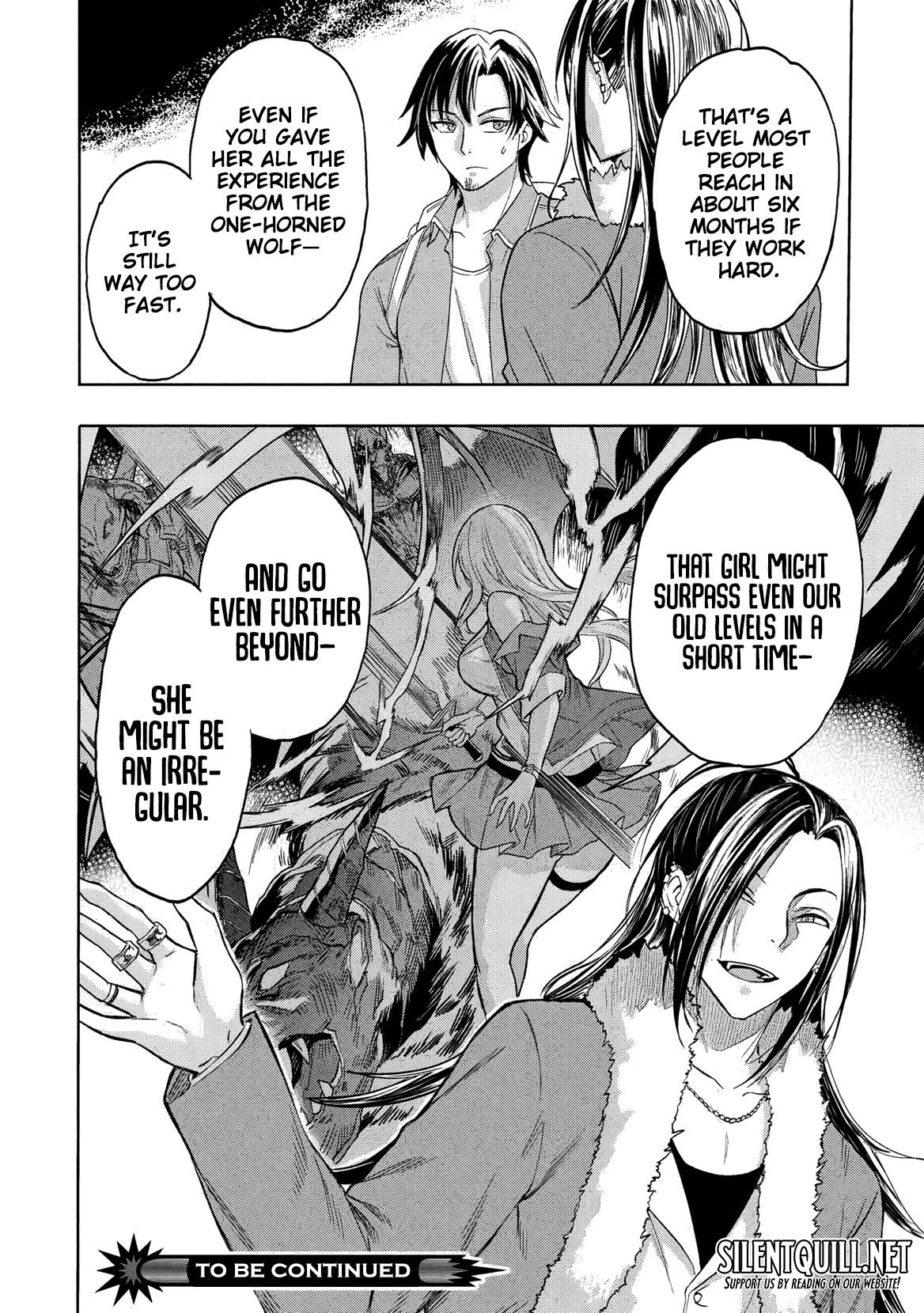 Gal to Dungeon to Shuukai Okure no Tansaku Eiyuutan ~Moto Legend Ima wa Wakeari tei Rank Tansakushana Ore ga, S-Kyuu Gal ni Natsukare Makutte Ikusei wo Makase Sareta~ Chapter 4 - Page 29