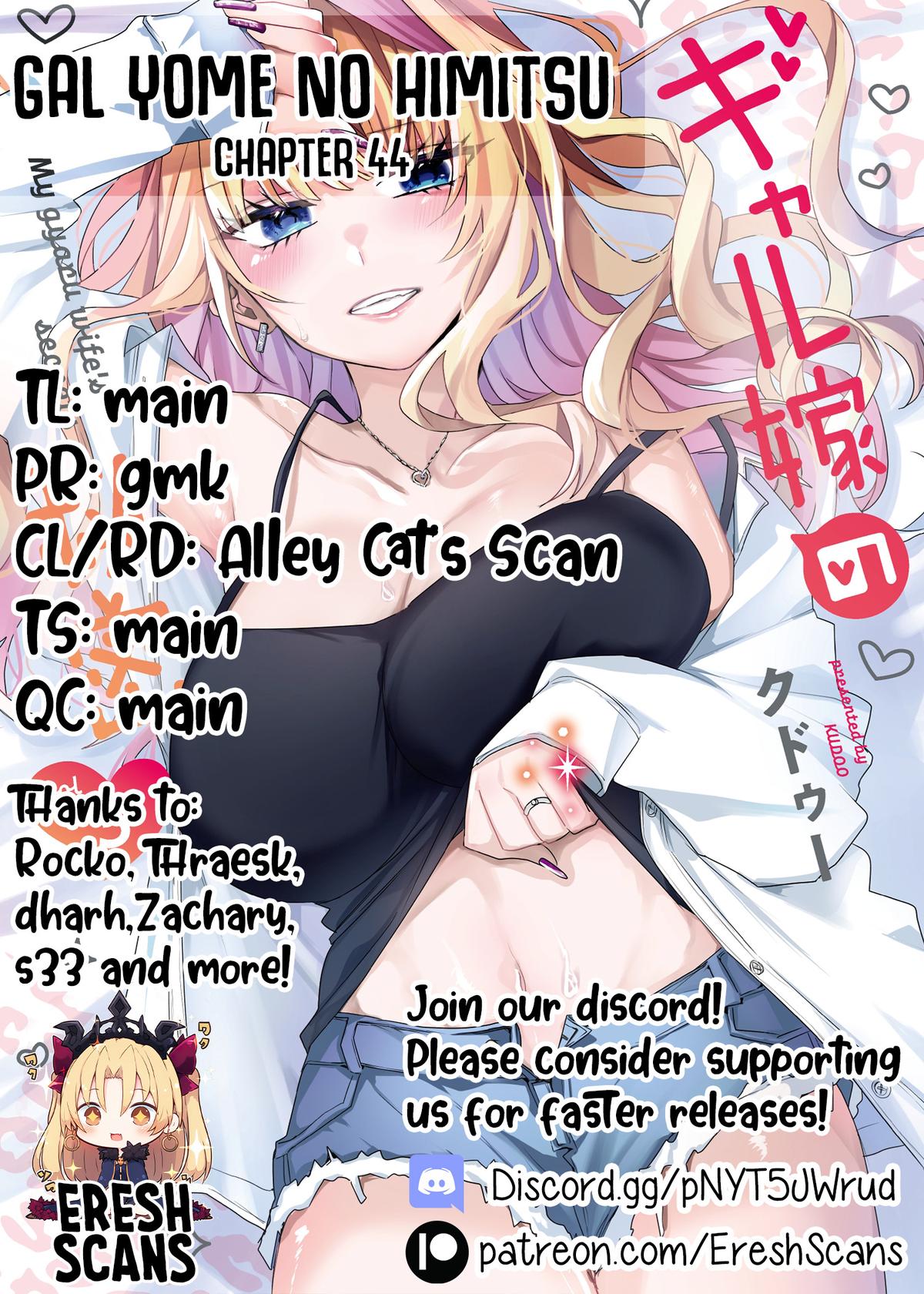 Gal Yome no Himitsu Chapter 44 - Page 18